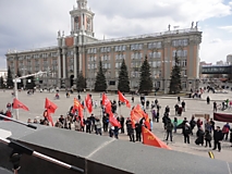 Площадь 1905 года.